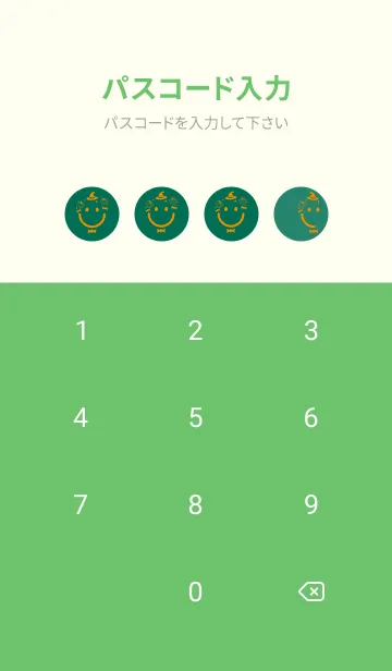 [LINE着せ替え] スマイル＆ハロウィン 萌葱色の画像4