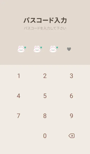 [LINE着せ替え] うさぎ2クローバー[グレー]の画像4