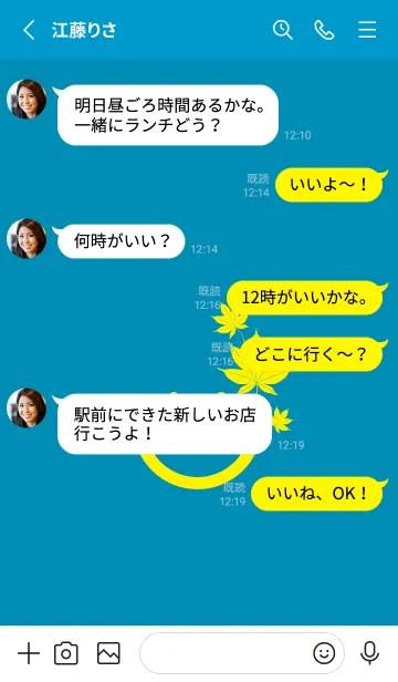 [LINE着せ替え] スマイル＆紅葉 セルリアンブルーの画像3