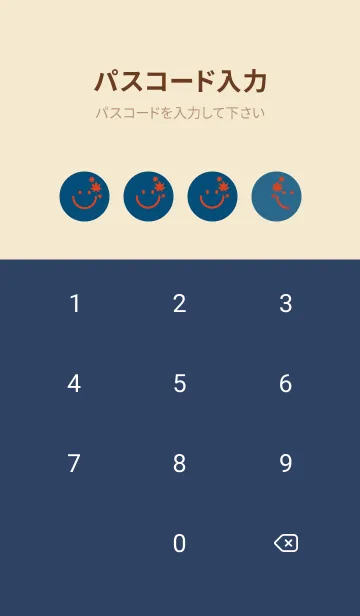 [LINE着せ替え] スマイル＆紅葉 プルシアンブルーの画像4