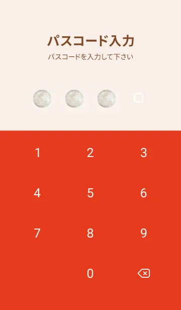 [LINE着せ替え] 赤 : 月とアイコンの画像4