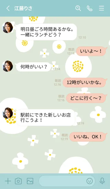 [LINE着せ替え] 3種の白い花2の画像3