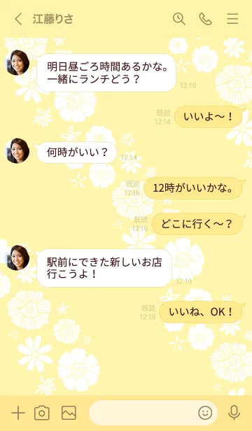 [LINE着せ替え] 白い花々2 斜め6の画像3