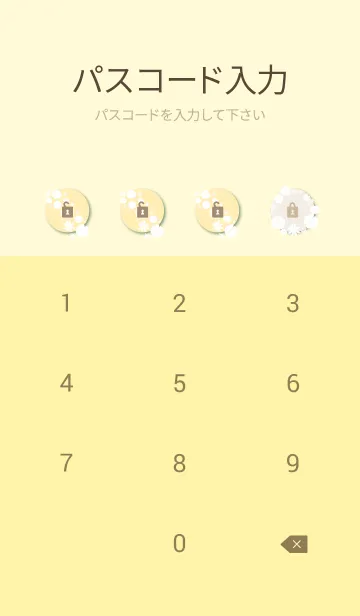 [LINE着せ替え] 白い花々2 斜め6の画像4