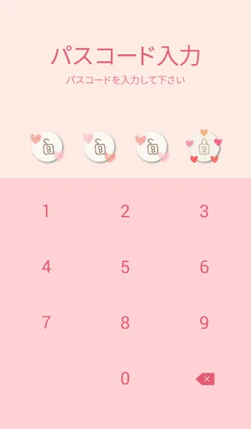 [LINE着せ替え] 水彩 ハート ランダム23の画像4