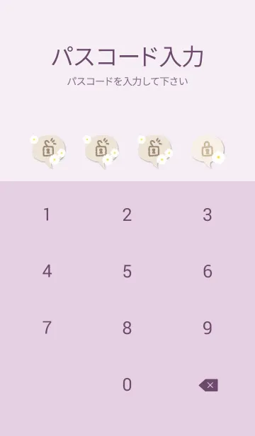 [LINE着せ替え] シンプル マーガレット19の画像4