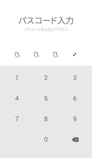 [LINE着せ替え] ゆるい恐竜 /白と黒の画像4