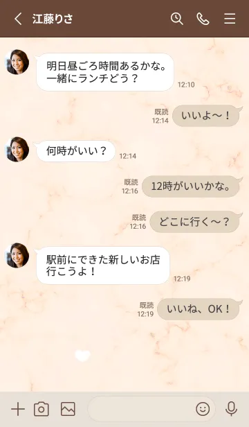 [LINE着せ替え] シンプルハートとマーブル♥オレンジ03_1の画像3