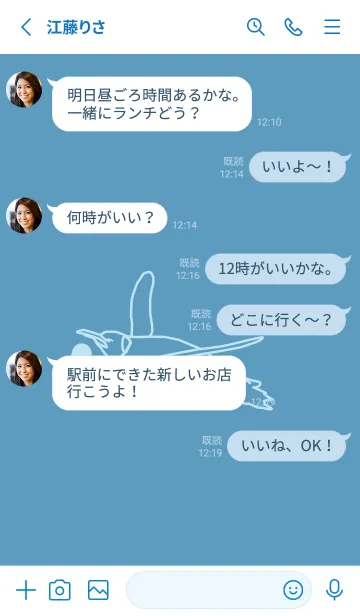 [LINE着せ替え] ペンギンとハート (アクアグレイ)の画像3