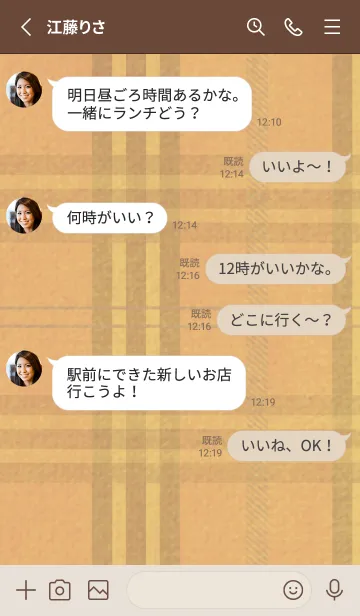 [LINE着せ替え] チェック柄 St 01 - オレンジ ＆ ベージュの画像3