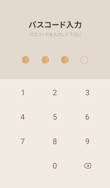[LINE着せ替え] チェック柄 St 01 - オレンジ ＆ ベージュの画像4