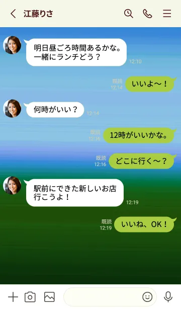 [LINE着せ替え] シンプル グラデーション _69の画像3