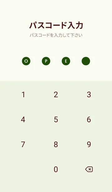 [LINE着せ替え] シンプル グラデーション _69の画像4
