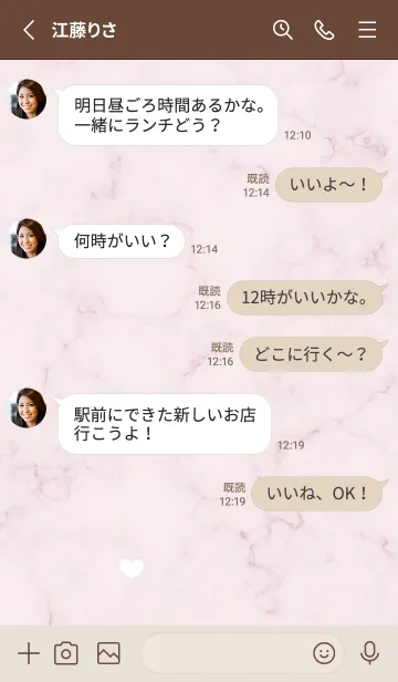 [LINE着せ替え] シンプルハートマーブル♥バイオレット07_1の画像3