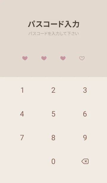 [LINE着せ替え] シンプルハートマーブル♥バイオレット07_1の画像4