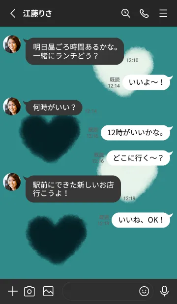 [LINE着せ替え] もこもこハート -グリーン- ハロウィンの画像3