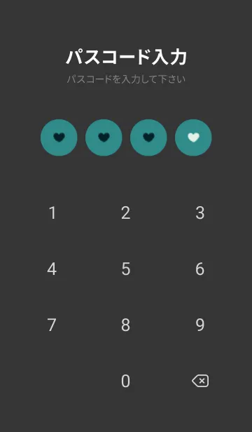 [LINE着せ替え] もこもこハート -グリーン- ハロウィンの画像4