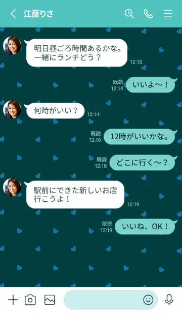 [LINE着せ替え] ミニ ハート _072の画像3