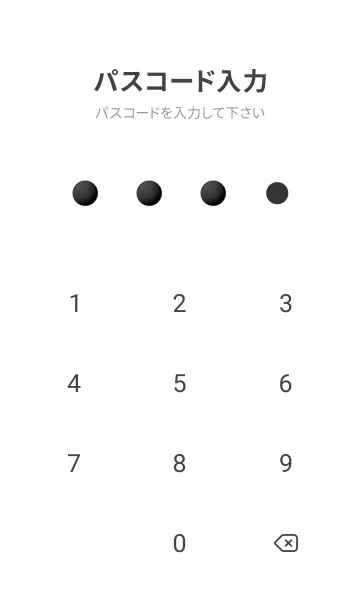 [LINE着せ替え] White Theme V1 (JP)の画像4