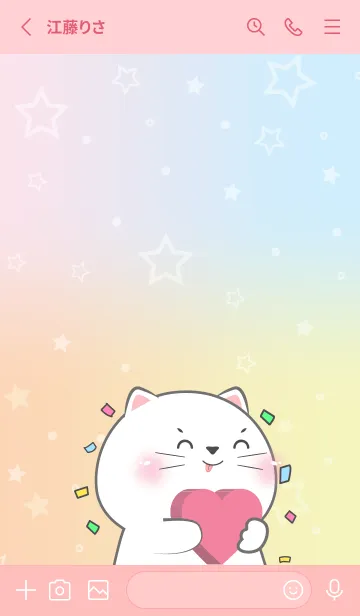 [LINE着せ替え] Simple White Cat & Pastel Theme (JP)の画像2