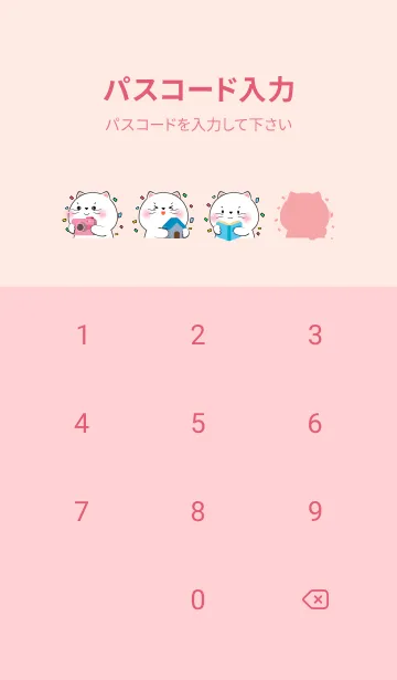 [LINE着せ替え] Simple White Cat & Pastel Theme (JP)の画像4