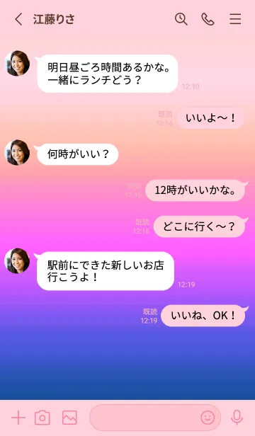 [LINE着せ替え] シンプル グラデーション _25の画像3