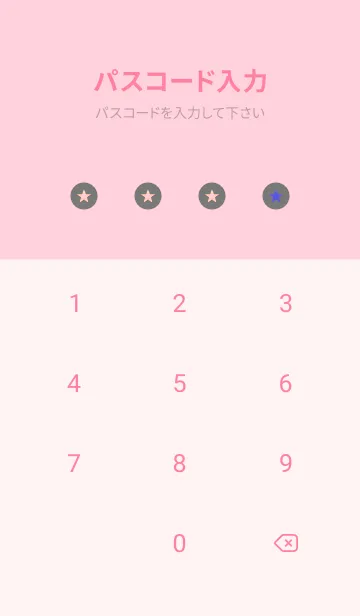 [LINE着せ替え] シンプル グラデーション _25の画像4