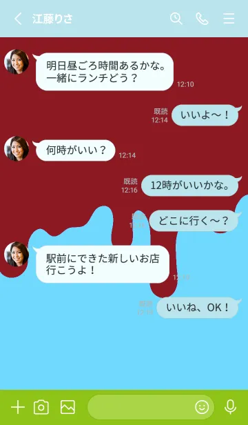 [LINE着せ替え] グラデーション 117の画像3