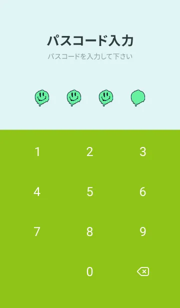 [LINE着せ替え] グラデーション 117の画像4