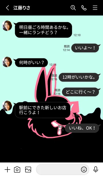 [LINE着せ替え] ダーティ ラビット 100の画像3