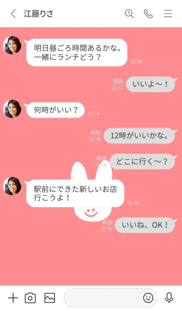 [LINE着せ替え] ホワイト ラビット 14の画像3