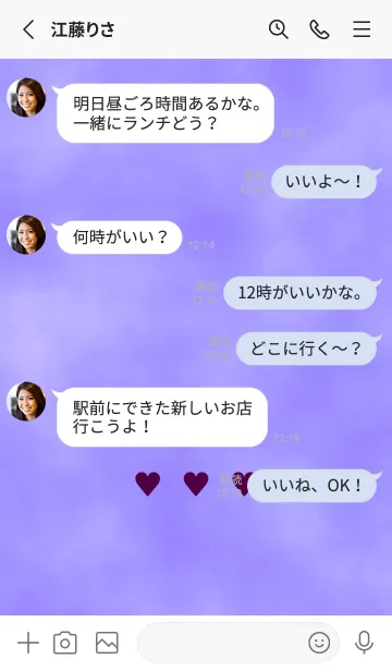 [LINE着せ替え] ♥♥♥3の画像3