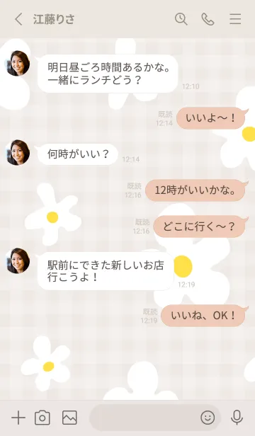 [LINE着せ替え] かわいい白い花 シンプル26の画像3