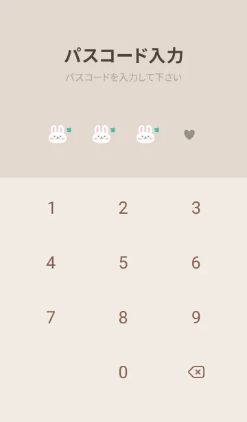 [LINE着せ替え] うさぎ2クローバー[グレージュ]の画像4