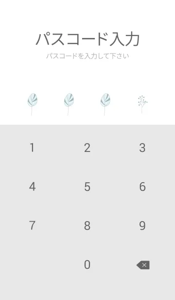 [LINE着せ替え] 北欧の森の大人デザイン・くすみブルーの画像4