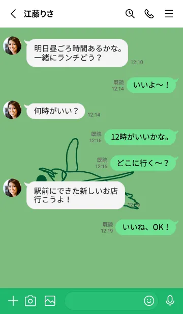 [LINE着せ替え] ペンギンとハート (フレッシュグリーン)の画像3