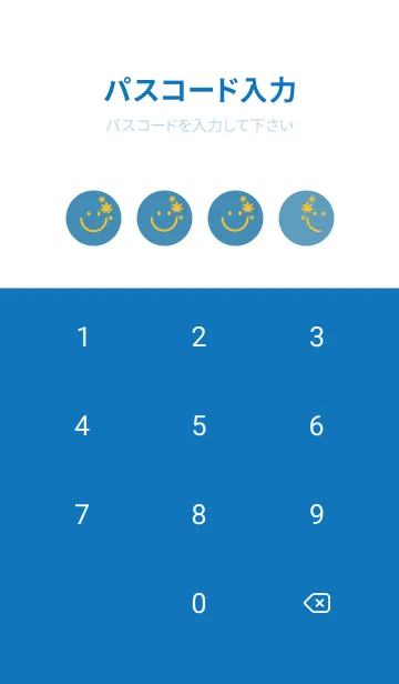 [LINE着せ替え] スマイル＆紅葉 ブルーシェルの画像4