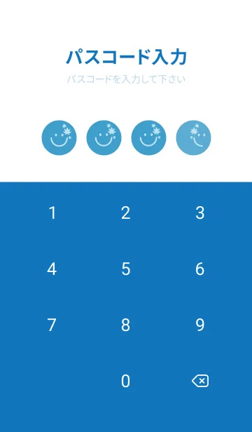 [LINE着せ替え] スマイル＆紅葉 ヨットブルーの画像4