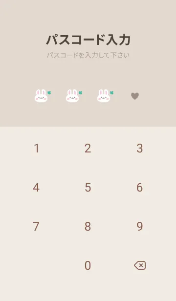 [LINE着せ替え] うさぎ2クローバー[ベージュ]の画像4