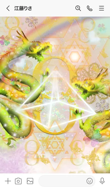 [LINE着せ替え] 運気最強 Pyramid gold infinity dragon4の画像2