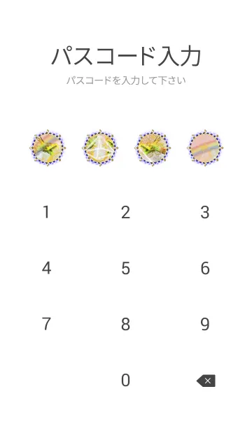 [LINE着せ替え] 運気最強 Pyramid gold infinity dragon4の画像4