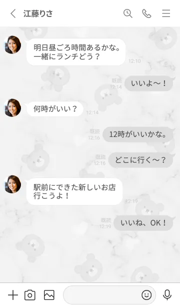 [LINE着せ替え] クマとハートと大理石♥グレー01_1の画像3