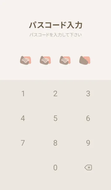 [LINE着せ替え] ジャパニーズ パターン 318の画像4