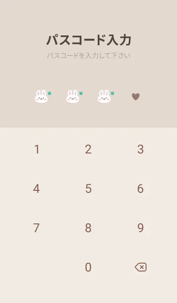 [LINE着せ替え] うさぎ2クローバー[ブラウン]の画像4