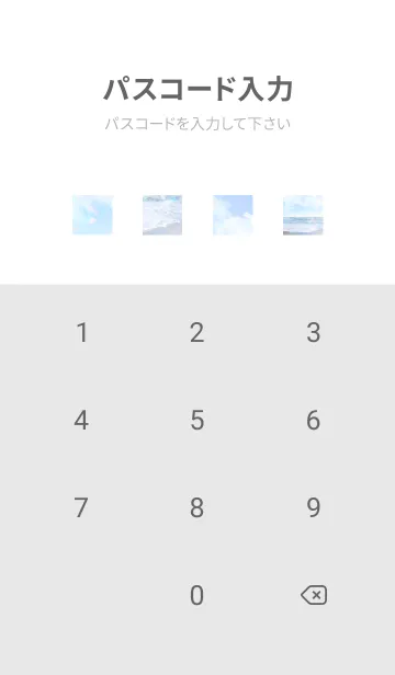 [LINE着せ替え] ホワイトオーシャン6／ナチュラルスタイルの画像4