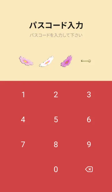 [LINE着せ替え] 秋桜×幸運を呼び込む八蝶*44 beigeの画像4