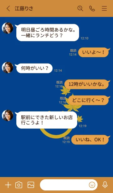 [LINE着せ替え] スマイル＆紅葉 ローヤルブルーの画像3