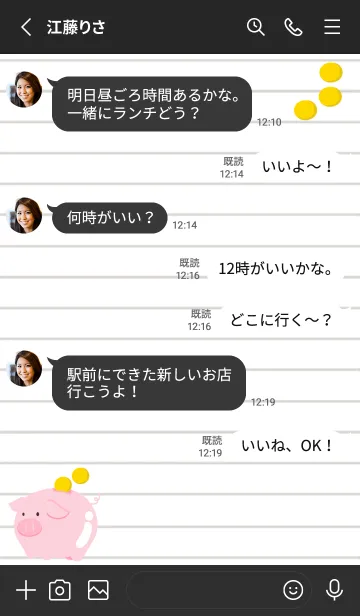 [LINE着せ替え] 幸せ豚の貯金箱ノート/ブラックの画像3