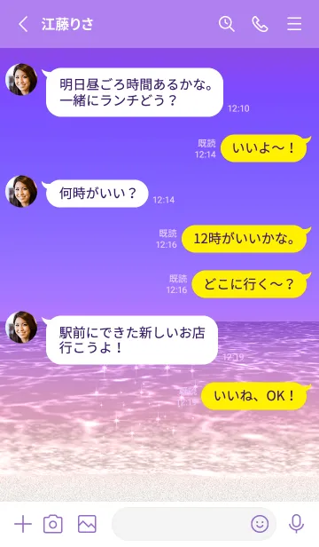 [LINE着せ替え] ハロウィンカラーの海*ハワイ＊ALOHA+290の画像3