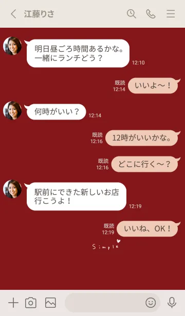 [LINE着せ替え] シンプル可愛いボルドー。の画像3